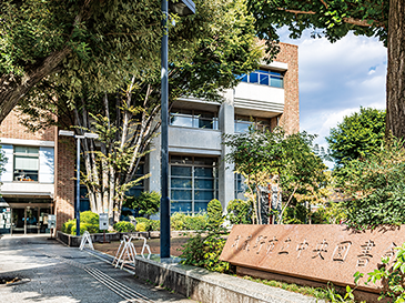市立中央図書館