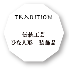 TRADITION