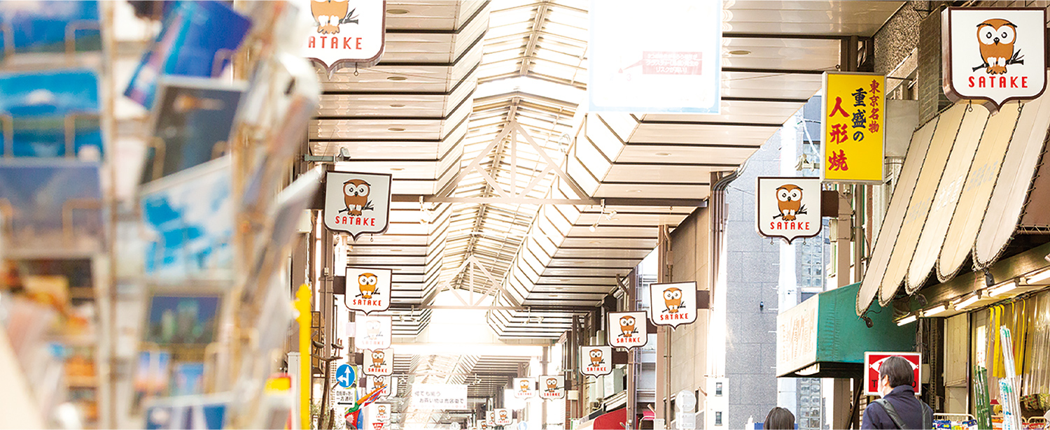 佐竹商店街（徒歩7分／約530m）