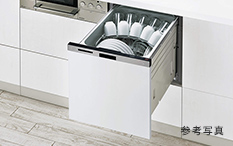 食器洗い乾燥機