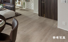 高耐久・幅広フローリング