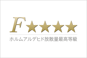 「F☆☆☆☆」(Fフォースター)