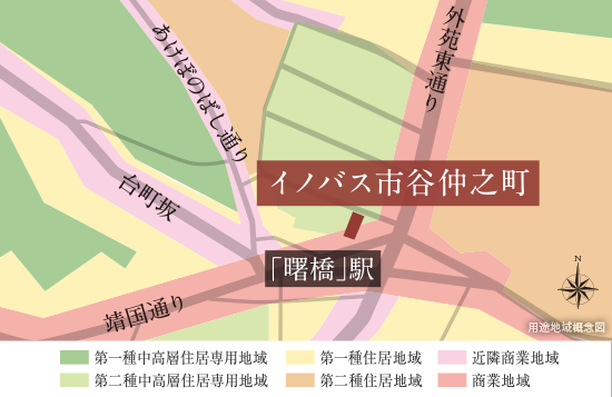用途地域概念図