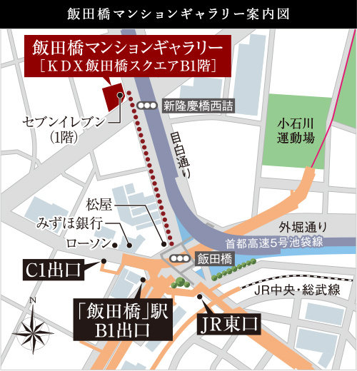 飯田橋マンションギャラリー案内図