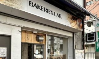 BAKERIES LAB. 新三河島店