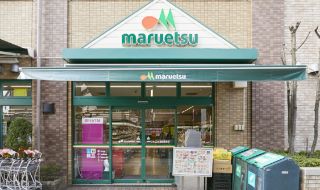 マルエツ 西日暮里店