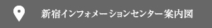 マンションギャラリー案内図