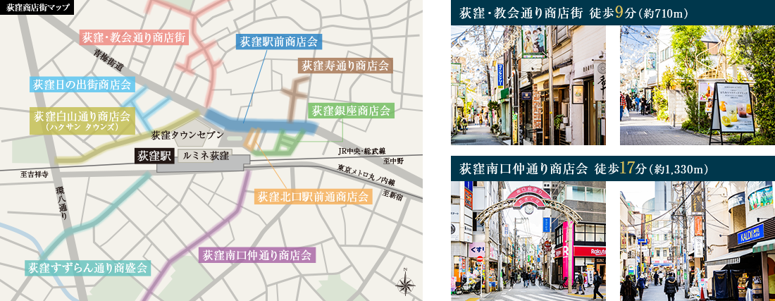 荻窪商店街マップ
