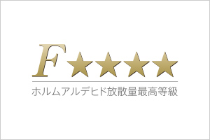 「F☆☆☆☆」(Fフォースター)
