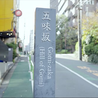 TIGRATO Gelateria&Cafe Bar （徒歩2分/約120m）