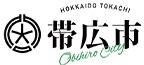 帯広市 ロゴ画像