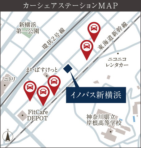 概念図
