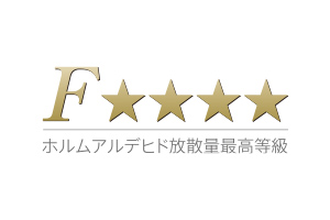 「F☆☆☆☆」(Fフォースター)