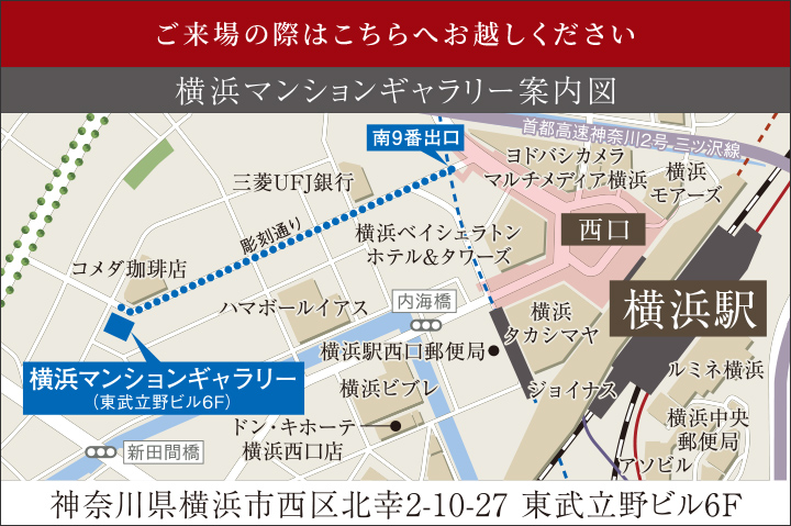 マンションギャラリー案内図