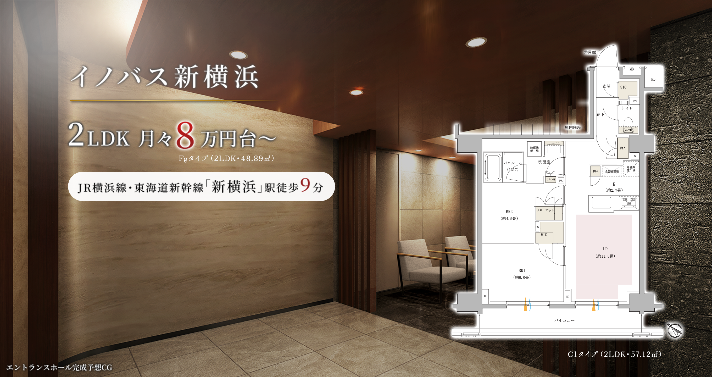 当社マンションギャラリー内モデルルーム（2019年3月撮影）