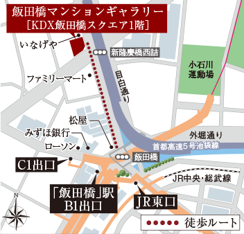 飯田橋マンションギャラリー案内図