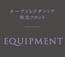 EQUIPMENT