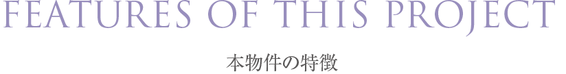 FEATURES OF THIS PROJECT