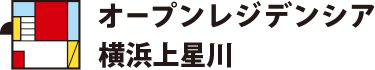 オープンレジデンシア横浜上星川