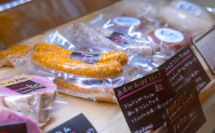 Otis Ham &Salami, Wine Shop