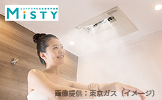 ミストサウナ付浴室暖房乾燥機
