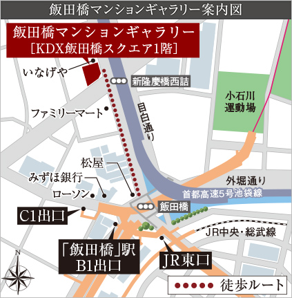 渋谷マンションギャラリー案内図