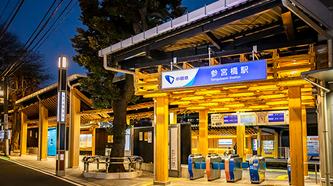 「参宮橋」駅（徒歩7分・約500m）※2021年12月撮影