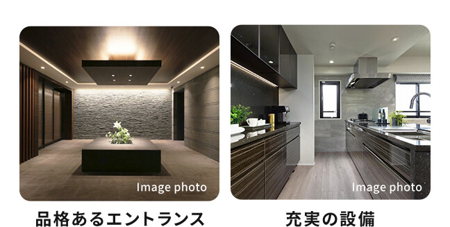 品格あるエントランス 充実の設備