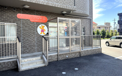 マミーベア保育園あかいけ