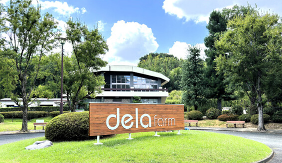 名古屋農業センターdelaふぁーむ／徒歩15分（約1160ｍ）