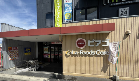 ピアゴ ラ フーズコア