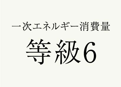 概念図