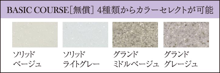 人造大理石天板