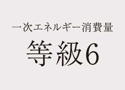 概念図