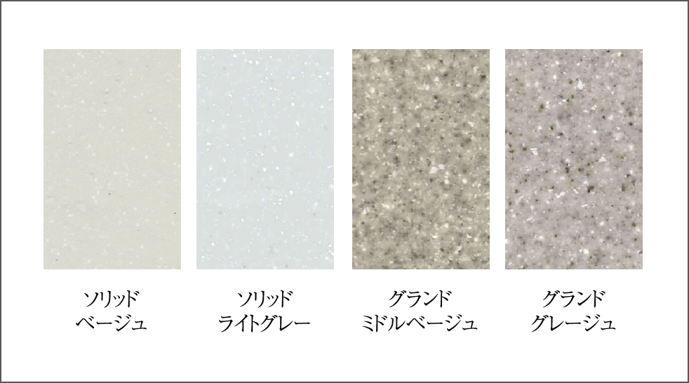 カラーセレクト