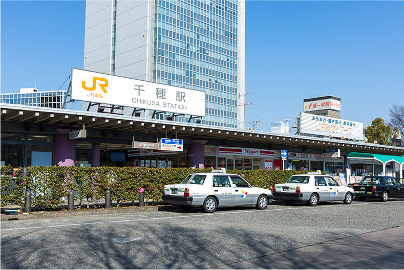 「千種」駅 直通11分