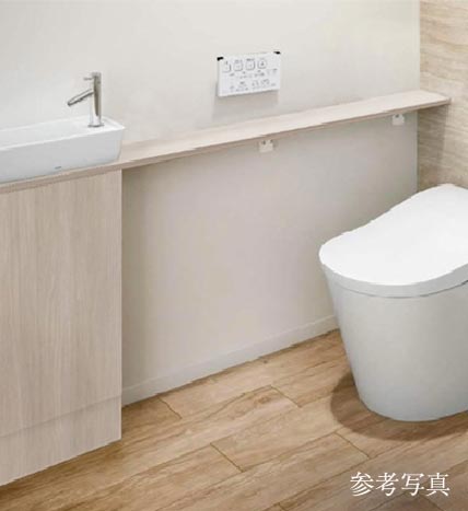 洗浄水量4.8ℓ節水トイレ
