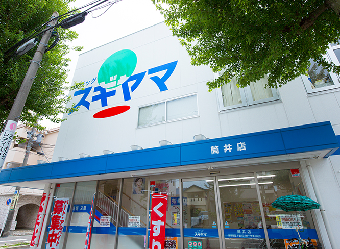 ドラッグスギヤマ 筒井店