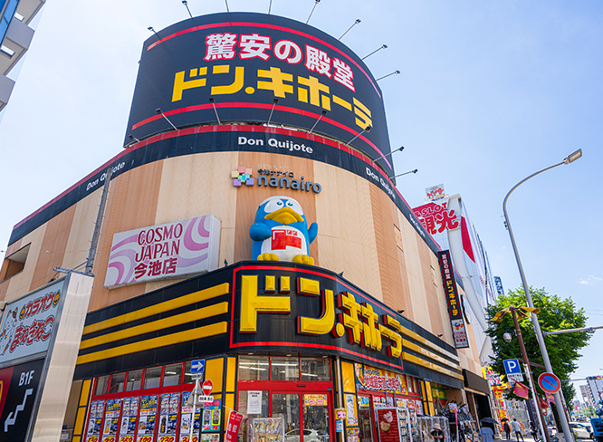 ドン・キホーテ 今池店