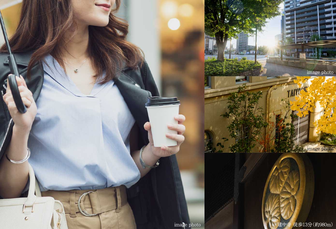 穏やかな洗練を愉しむ地。