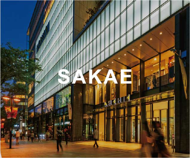 SAKAE