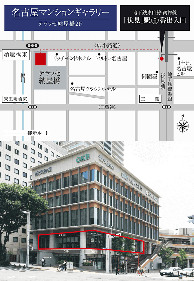 名古屋マンションギャラリー