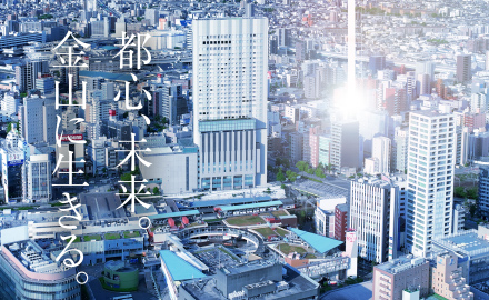 イノバス金山熱田