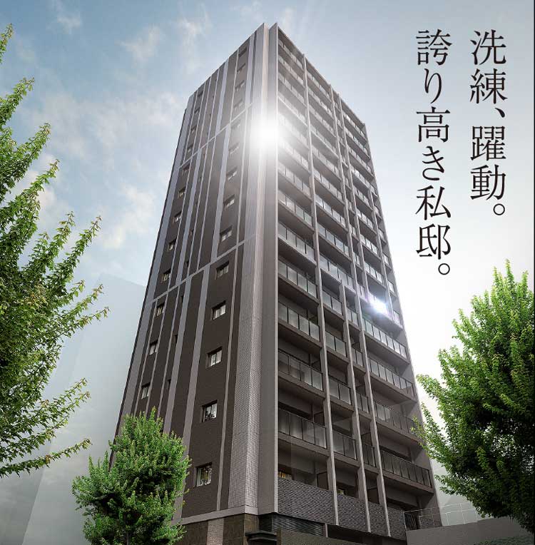 外観完成予想CG