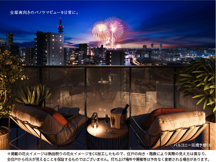 外観完成予想CG