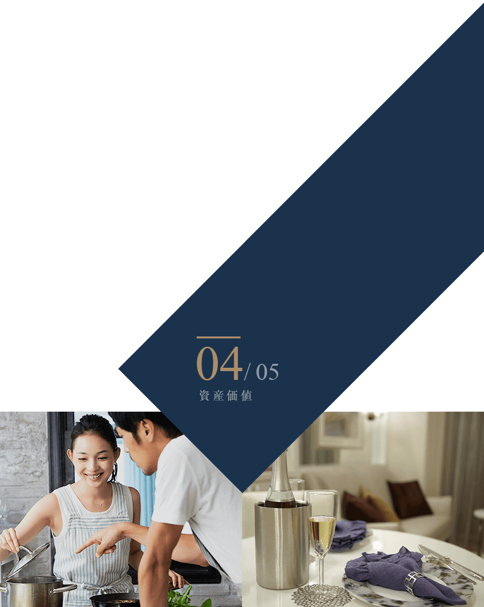04/05 資源価値