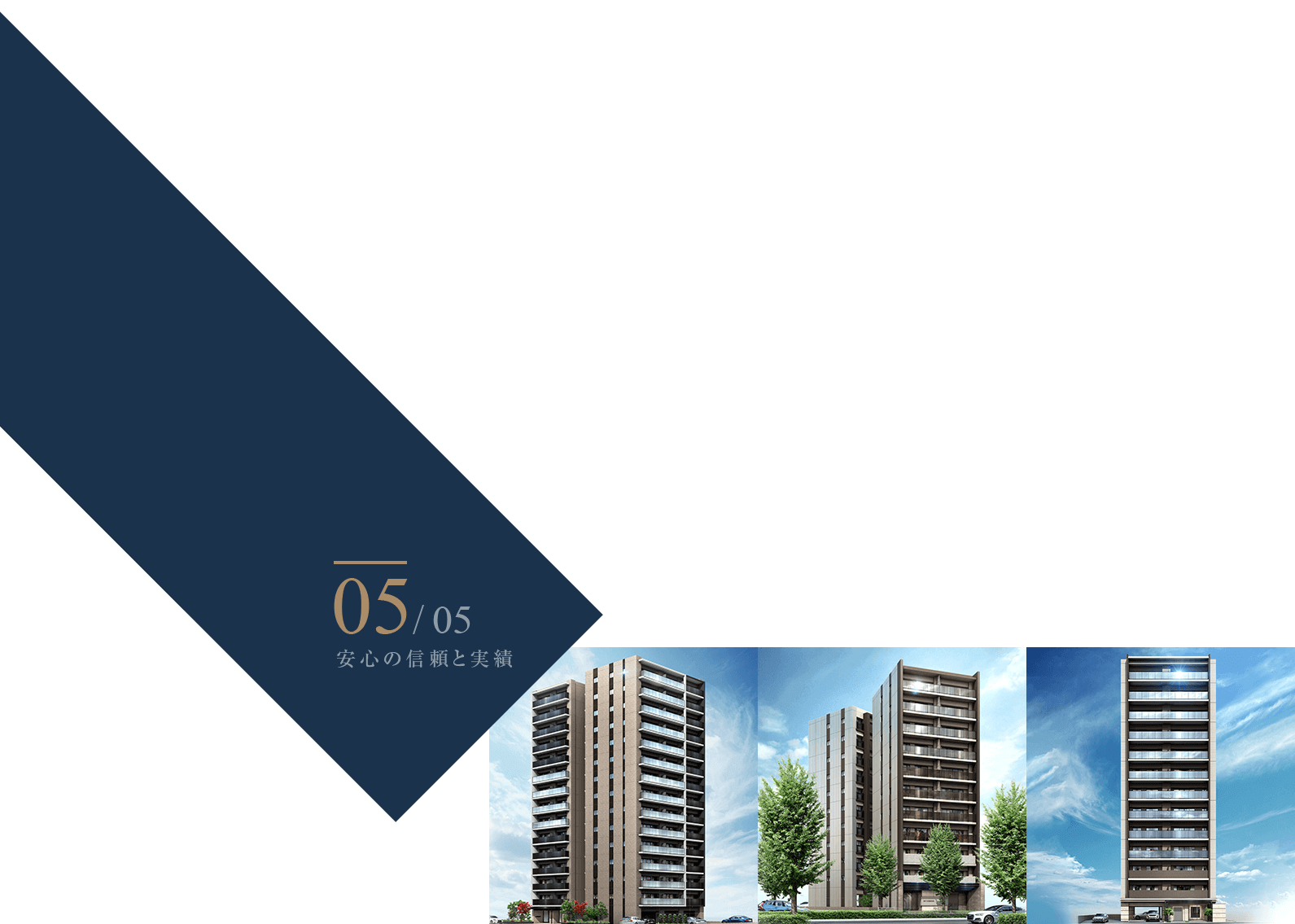 オープンレジデンシア