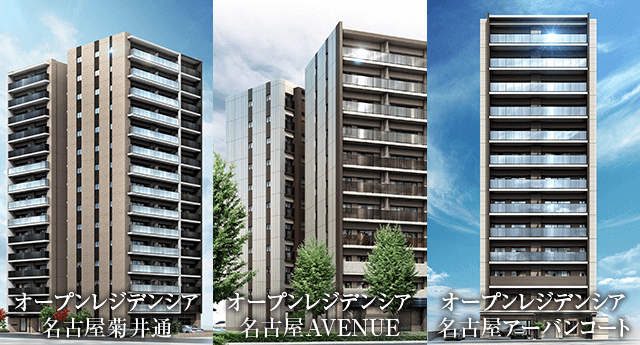 オープンレジデンシア