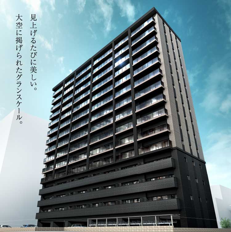 見上げるたびに美しい。大空に掲げられたグランスケール。