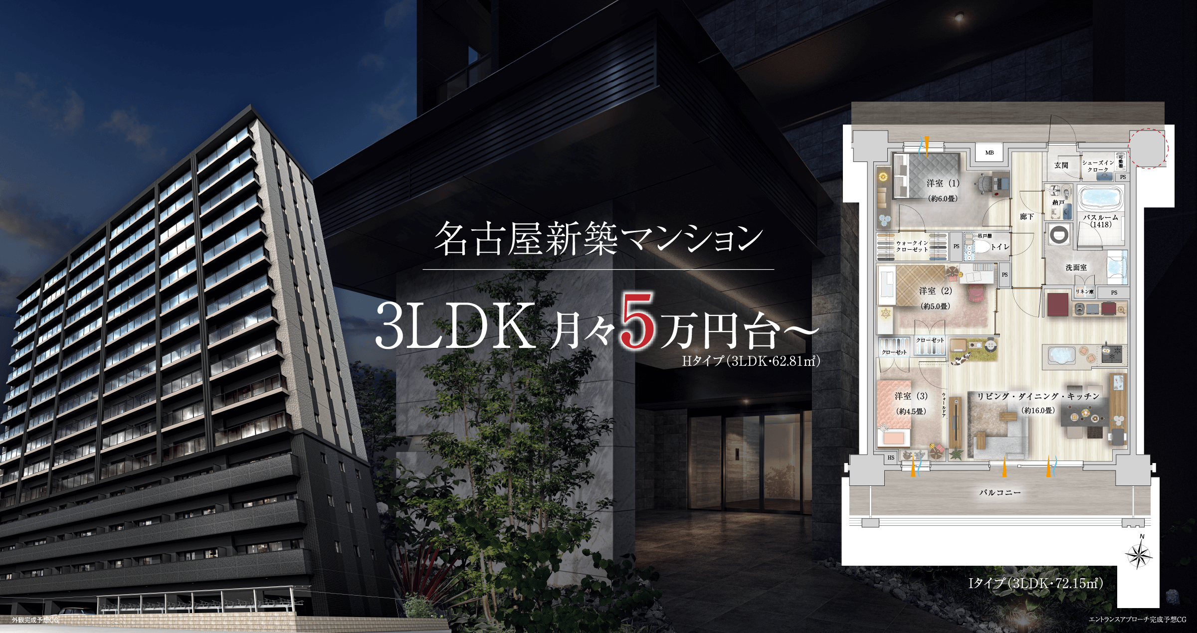 イノバス名駅南コート